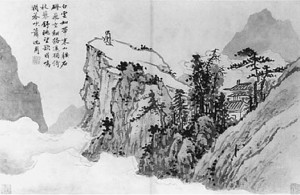 15th century painting, Poet on a Mountain Top by Shen Zhou