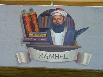 Moshe Chaim Luzzatto (ramhal) Wall painting in Acre, Israel
