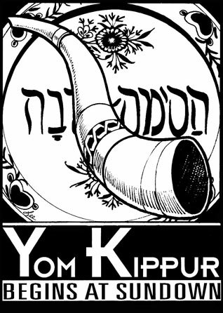yomkippur